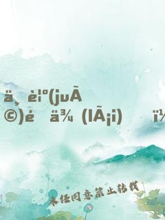 一覺(jué)醒來(lái)，我茍到無(wú)敵